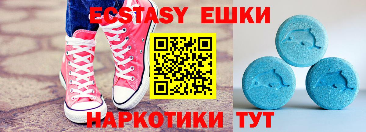 ЭКСТАЗИ Дубай Михайловск