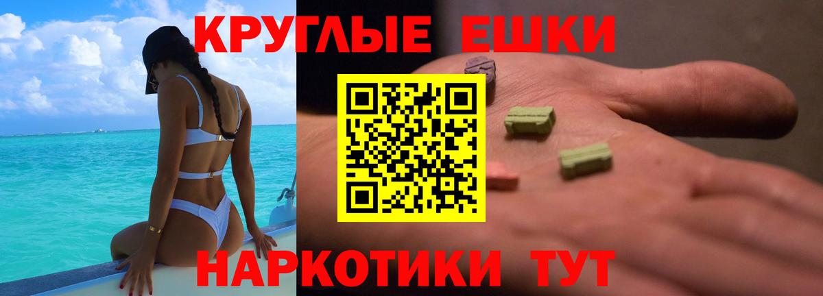 ЭКСТАЗИ  omg рабочий сайт  Михайловск  Вход с VPN  Экстази 250 мг  ЭКСТАЗИ ешки 