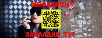 таблы Дубна