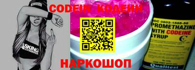 скорость mdpv Донецк