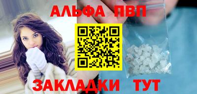 скорость mdpv Донецк