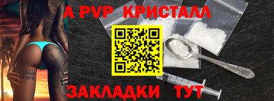 скорость mdpv Донецк