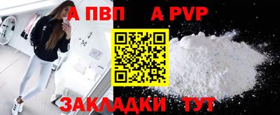 таблы Дубна