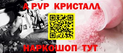 скорость mdpv Донецк