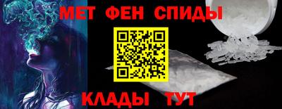 скорость mdpv Донецк
