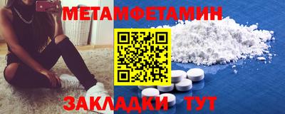 таблы Дубна