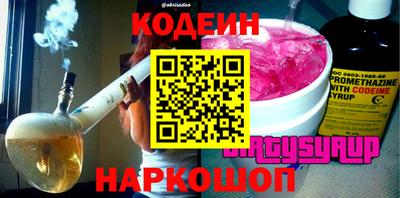 марихуана Донской