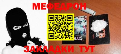 кокс Заволжье