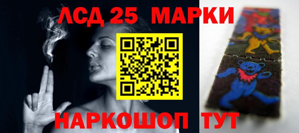 Лсд 25 экстази кислота  Вход с VPN  Михайловск  Лсд 25 экстази ecstasy 