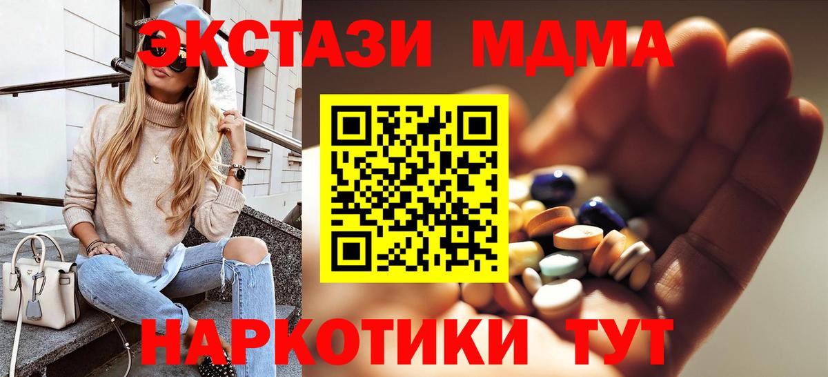 Меф Михайловск