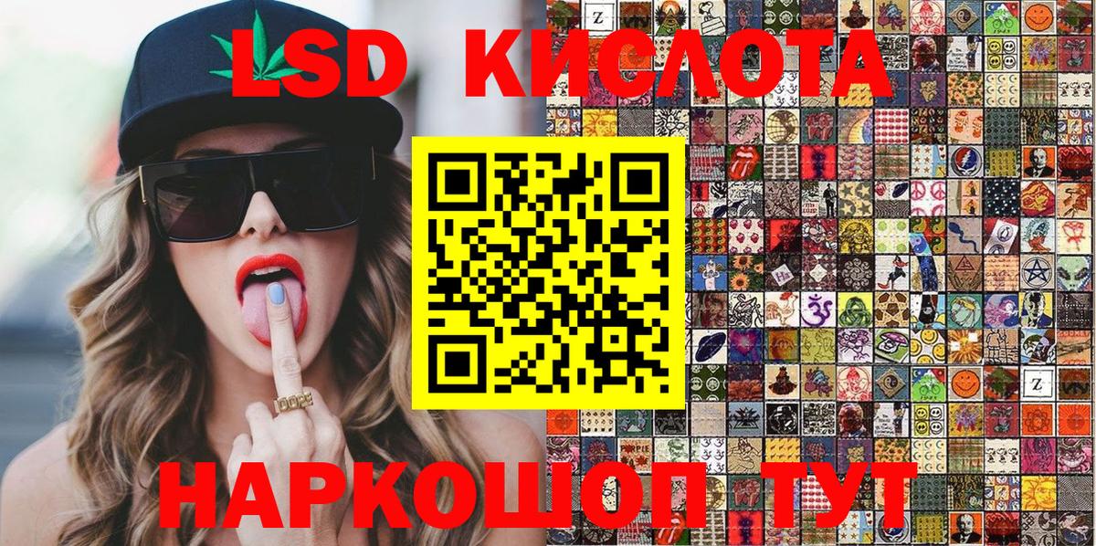 Марки NBOMe 1,8мг  Вход с VPN  Марки NBOMe 1,8мг  Марки N-bome  Михайловск 