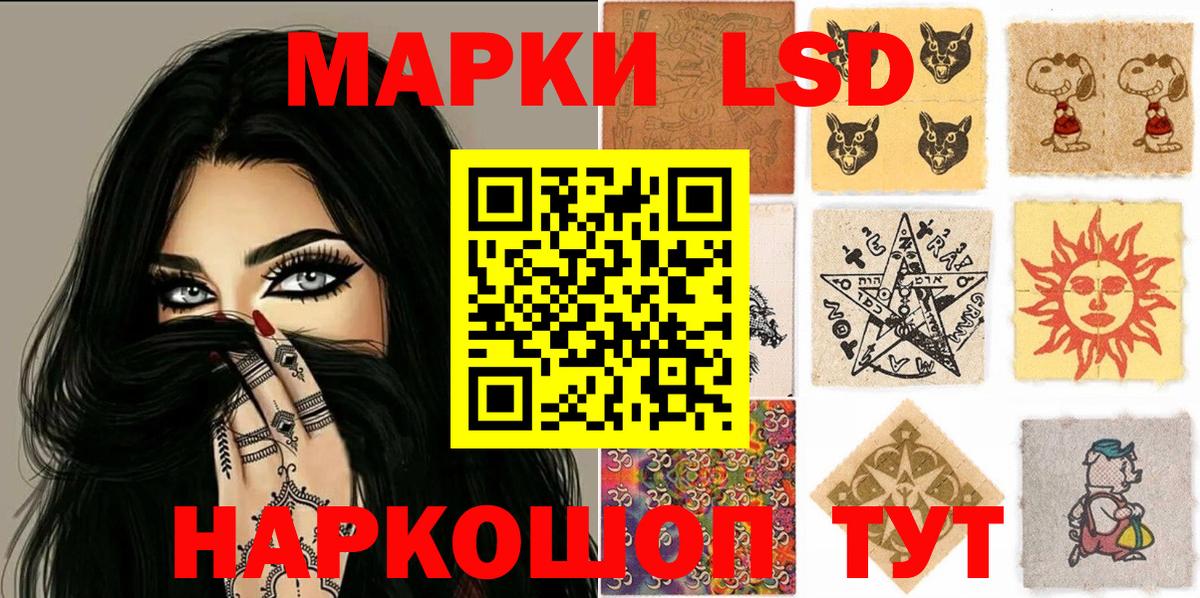 Михайловск  Вход с VPN  Марихуана  Где купить наркотики?  ГАШИШ  Меф МЯУ МЯУ   Кокаин  LSD-25 
