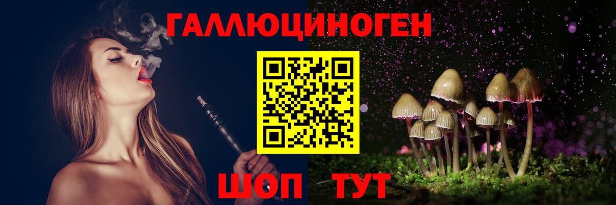 Псилоцибиновые грибы мицелий  Вход с VPN  Галлюциногенные грибы Psilocybe  Михайловск 