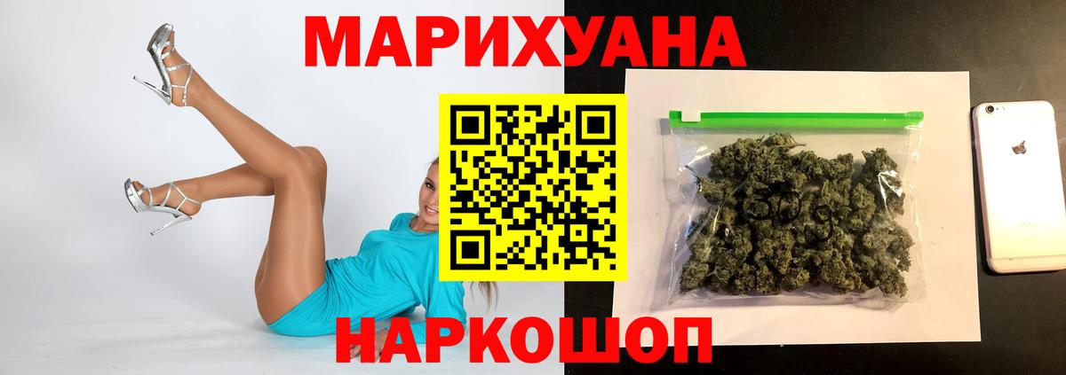 Конопля семена Михайловск